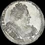 1 rouble 1732 year