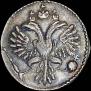 Grivennik 1732 year