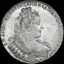 1 рубль 1733 года
