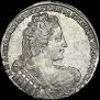 1 рубль 1733 года