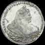 1 рубль 1737 года