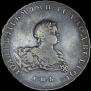 1 rouble 1741 year
