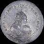 1 рубль 1742 года