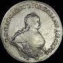 1 rouble 1741 year