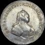 1 рубль 1742 года