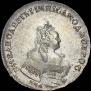 1 рубль 1744 года