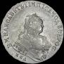 1 rouble 1745 year