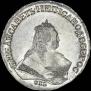 1 rouble 1747 year