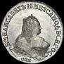 1 rouble 1749 year