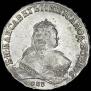 1 rouble 1749 year