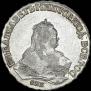 1 rouble 1750 year