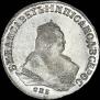 1 rouble 1751 year