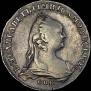 1 rouble 1757 year