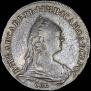 1 rouble 1757 year