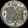 2 копейки 1757 года