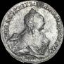 1 rouble 1758 year