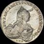 1 рубль 1760 года