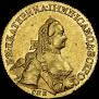 5 roubles 1762 year
