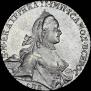 1 rouble 1765 year