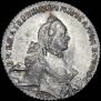 1 rouble 1765 year