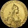 5 рублей 1767 года