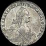1 rouble 1775 year