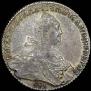 1 рубль 1775 года