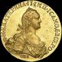 10 roubles 1776 year