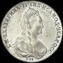 1 рубль 1780 года