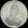 1 рубль 1786 года