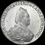 1 rouble 1795 year