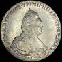 1 rouble 1796 year