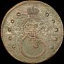 10 kopecks 1796 year