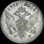 1 rouble 1796 year