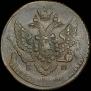 5 kopecks 1796 year