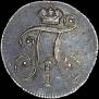 10 kopecks 1798 year