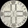 1 рубль 1801 года