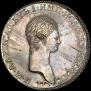 1 рубль 1801 года