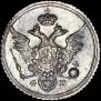 10 kopecks 1805 year