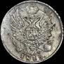 5 kopecks 1815 year