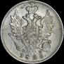 20 kopecks 1826 year