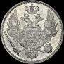 6 roubles 1830 year