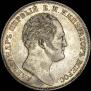 1 рубль 1834 года