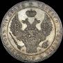 1,5 roubles - 10 złotych 1835 year