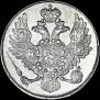 3 roubles 1842 year