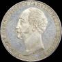 1 rouble 1859 year