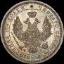 Poltina 1856 year