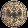 Poltina 1869 year