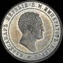 10 kopecks 1871 year