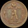 1/4 kopeck 1881 year